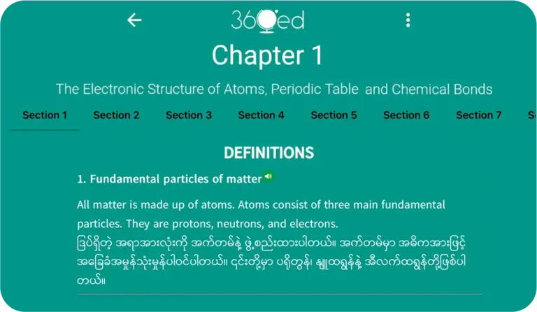 Bilingual Chapter Summaries