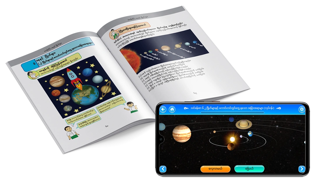 Interactive 3D & Animation